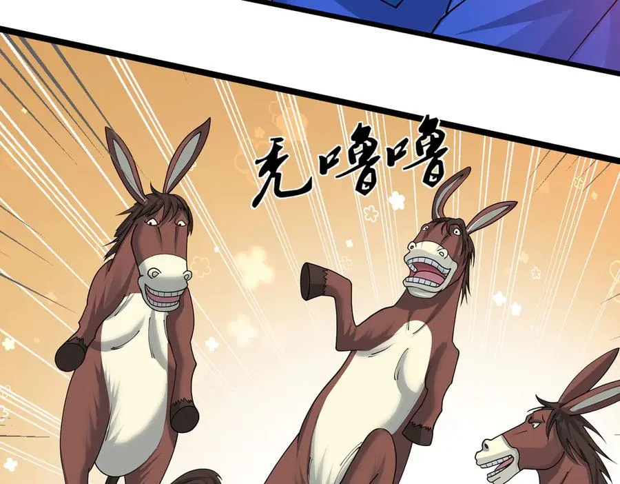 第30话 别跟绿茶废话！41