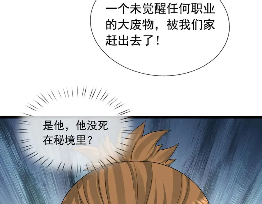 第17话 小黄要黄！117