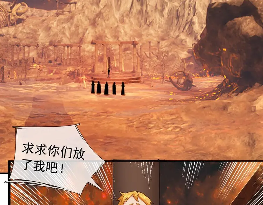 第13话 是个挂逼！69