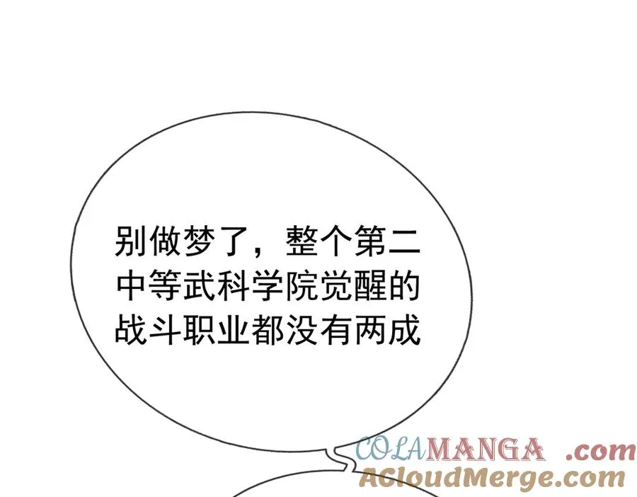 第1话 超强第一拳！80