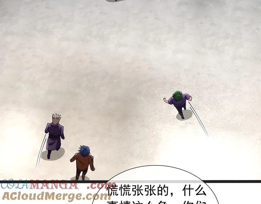 第33话 待宰的羔羊？16