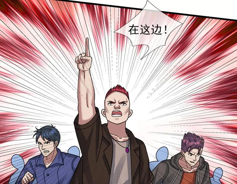 第32话 禁咒之下，无人生还106