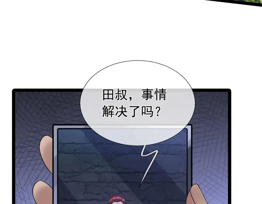 第19话 七分钟通关！115