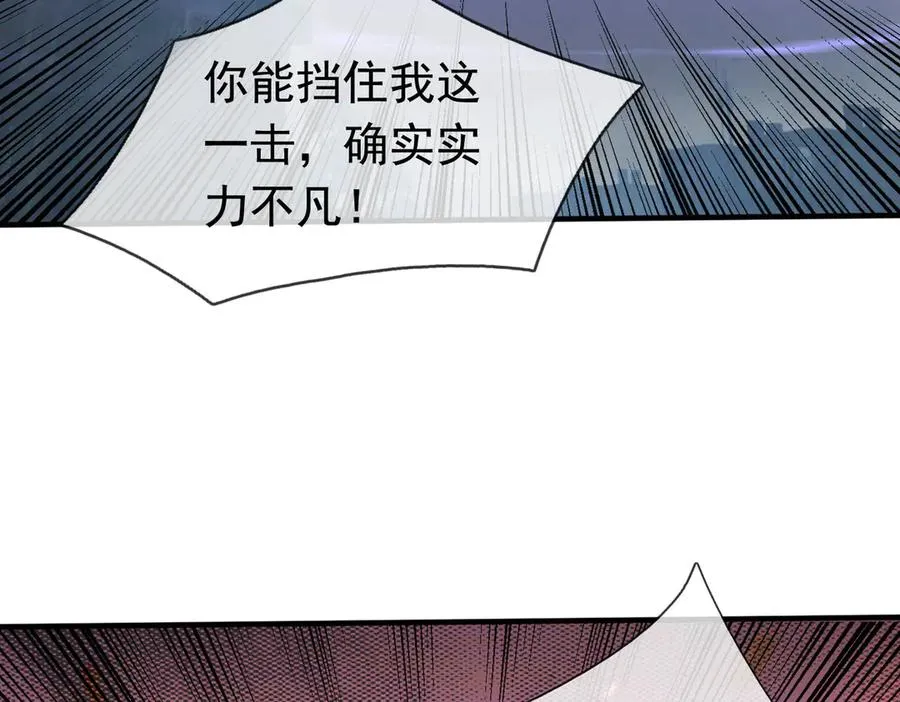 第23话 初战野神！243