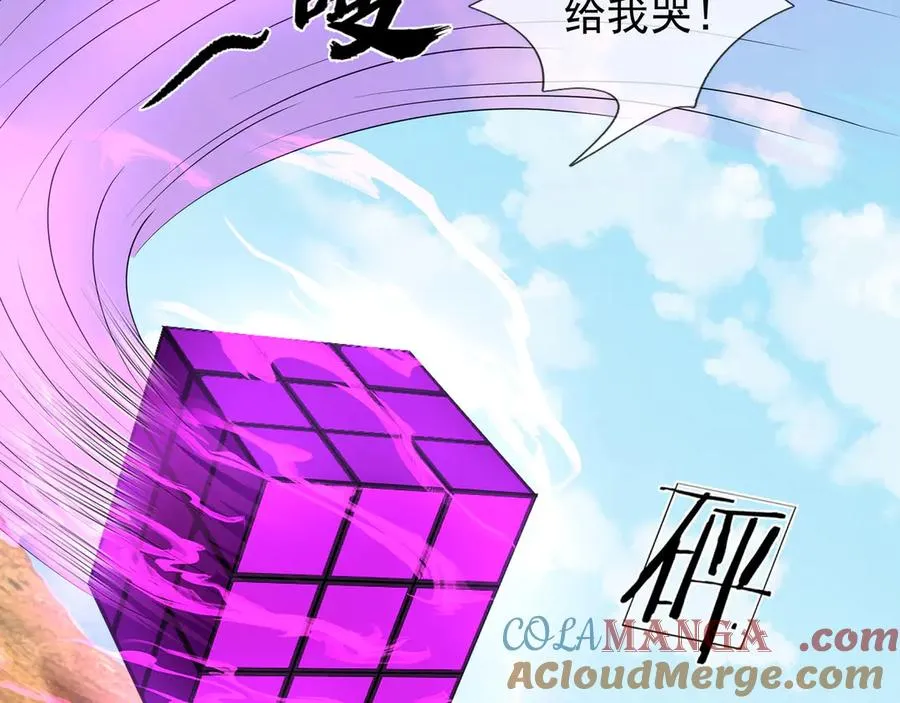 第37话 战神苏，危？156