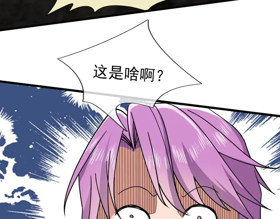 第11话 万驴践踏！67