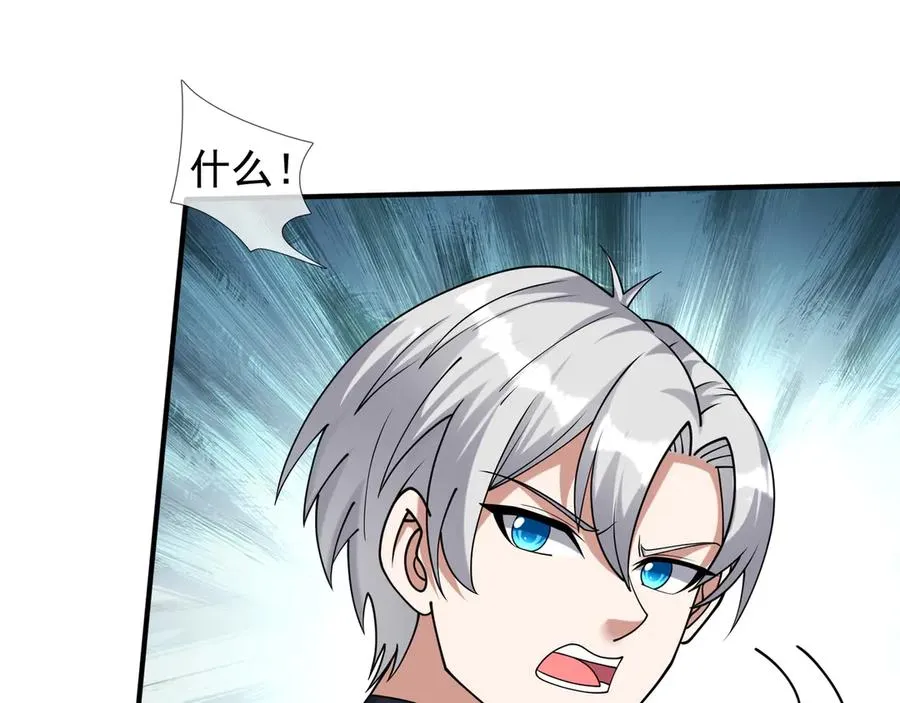 第33话 待宰的羔羊？134