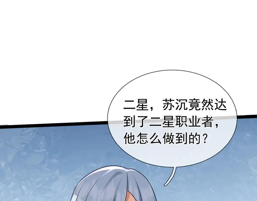 第9话 沙比虎逼都别BB！155