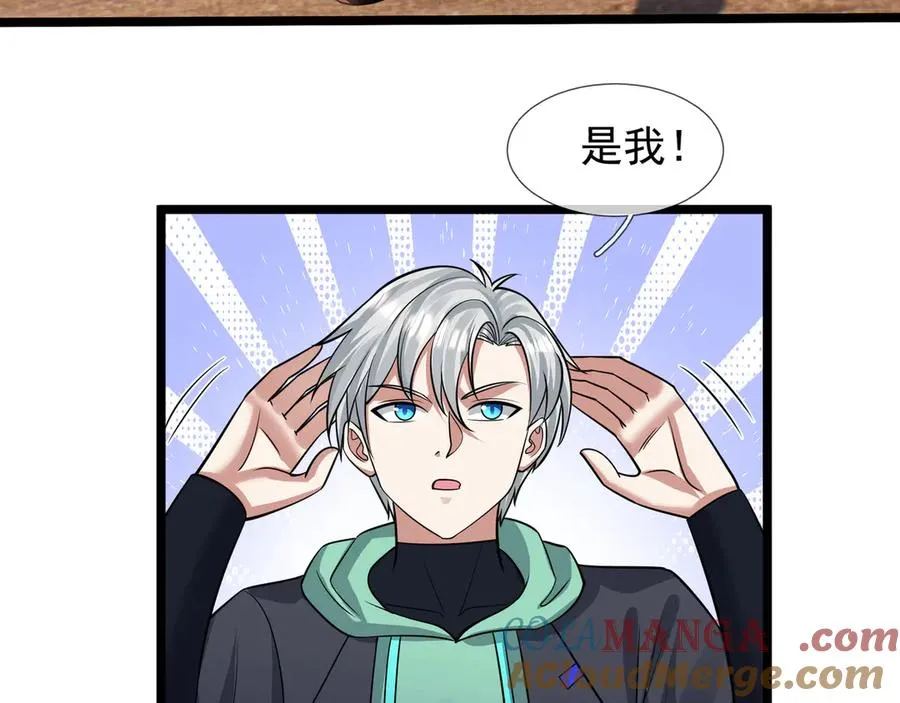 第31话 你们被反包围啦！48