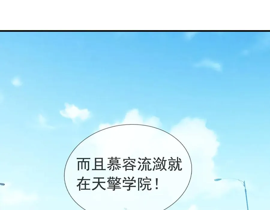 第18话 气死院长！170