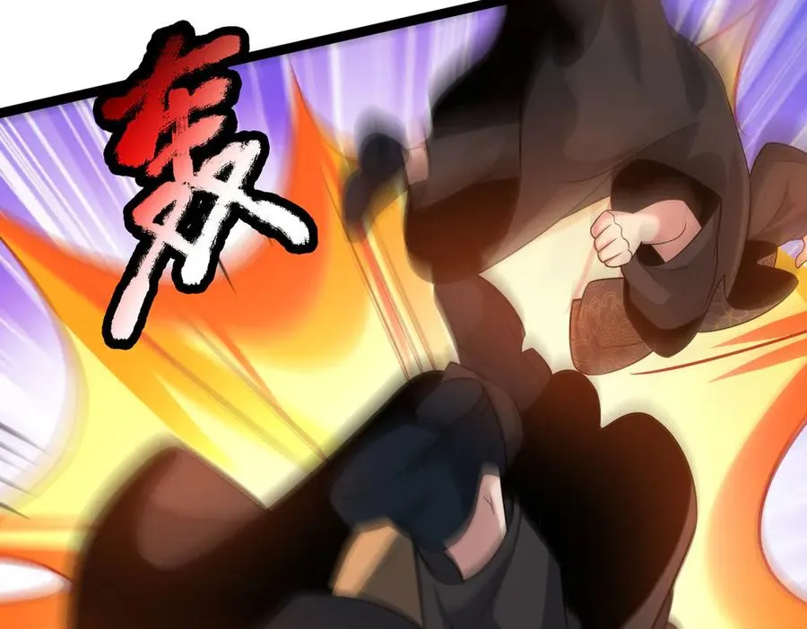 第22话 臭名昭著的野神教！131