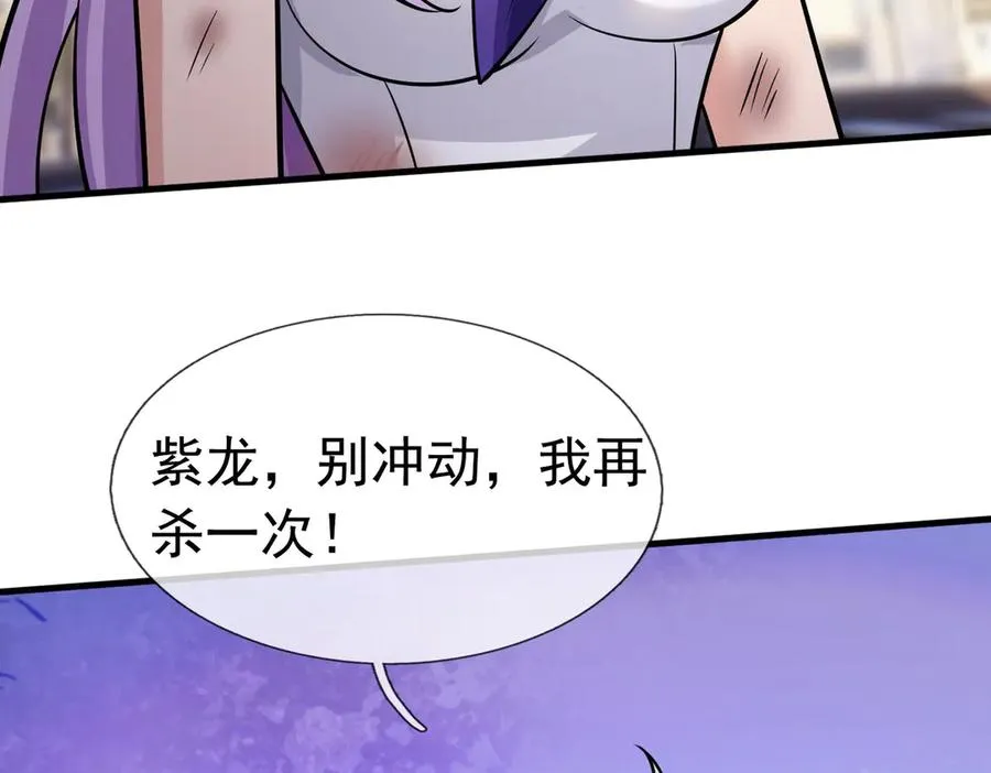 第34话 我报送了！53
