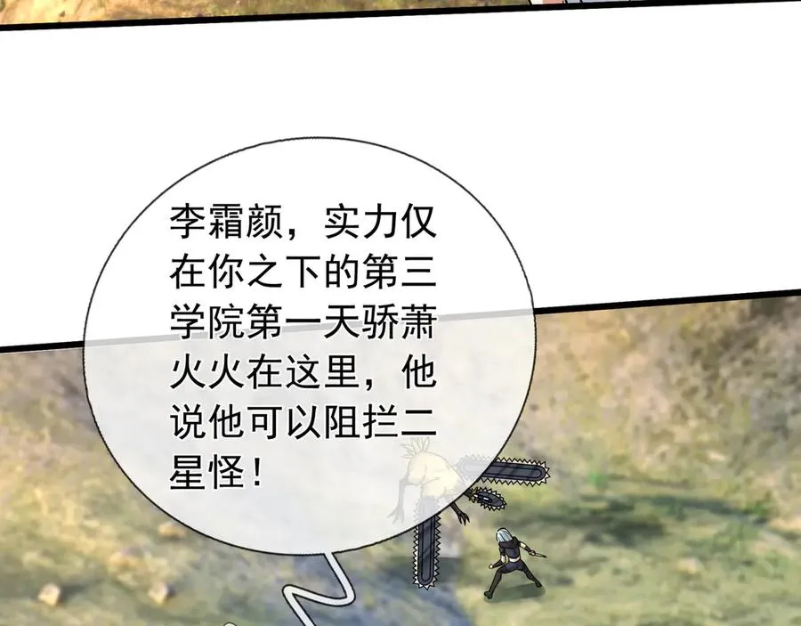 预告 7.29不见不散，连更7天！32