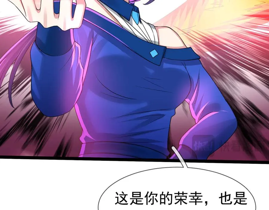 第30话 别跟绿茶废话！9