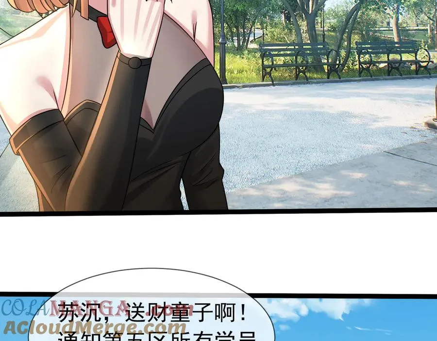 第31话 你们被反包围啦！36