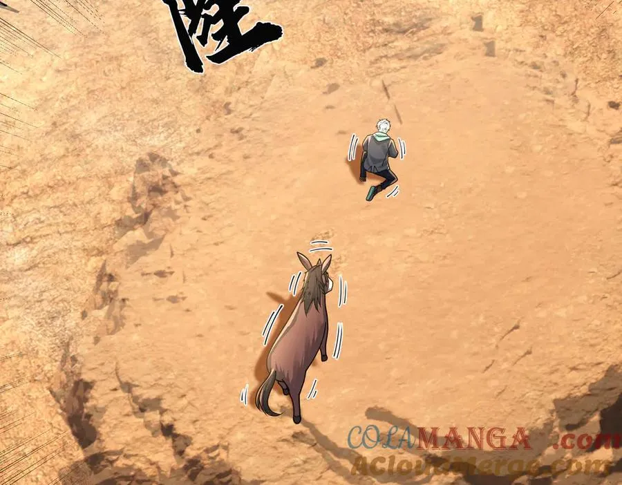 第37话 战神苏，危？16