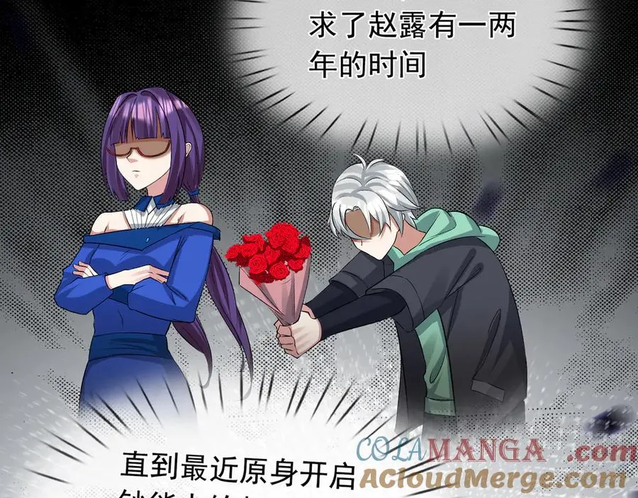 第1话 超强第一拳！48