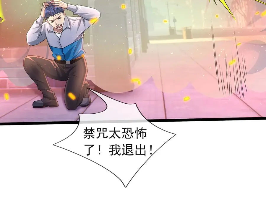第29话 露露黑化了！150