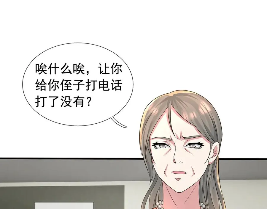 第15话 多子多福！74