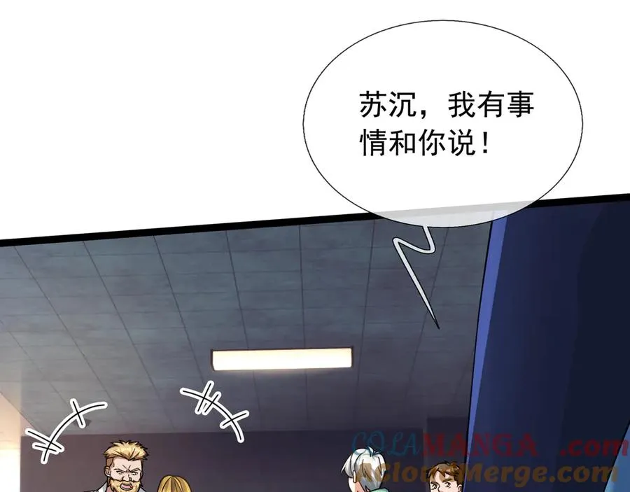 第15话 多子多福！28