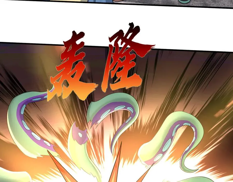 第41话 触手很硬！107