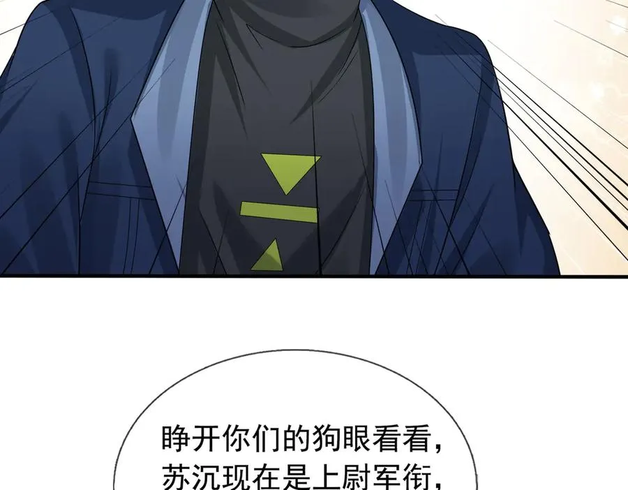 第43话 掏出来比你大！162