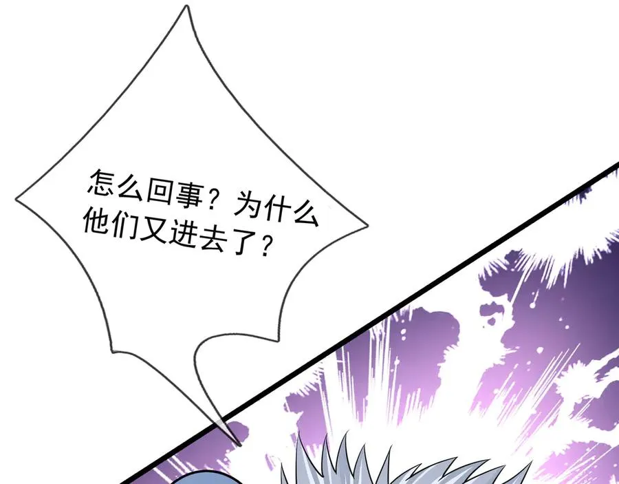 第20话 老登，来的好啊！30