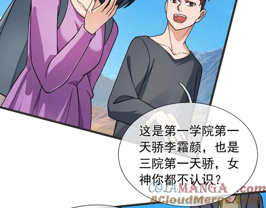 第8话 公若不弃，火愿拜为义父24