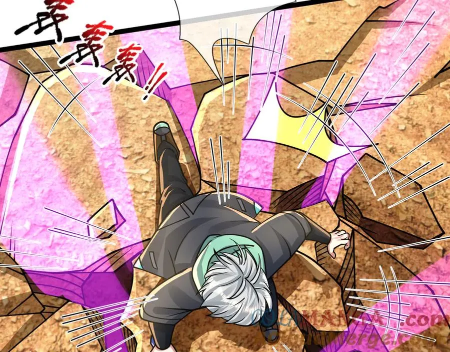 第37话 战神苏，危？88