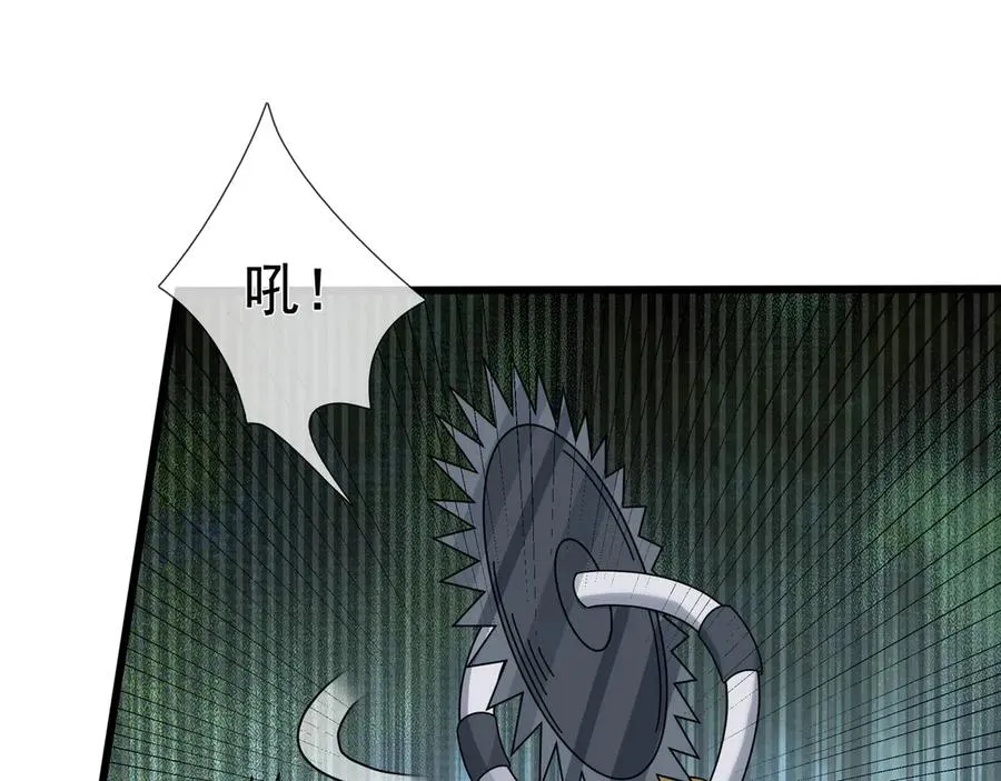 第6话 怒气值+1008669