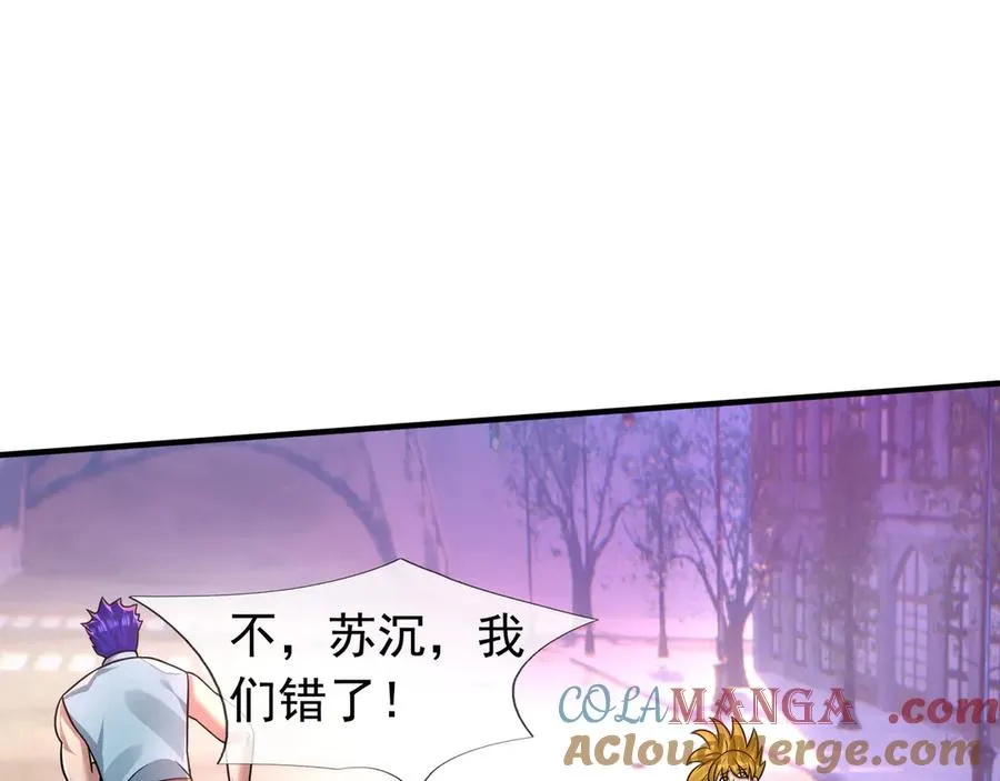 第32话 禁咒之下，无人生还228