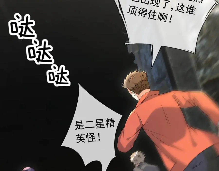 第10话 一流学生追学姐！5