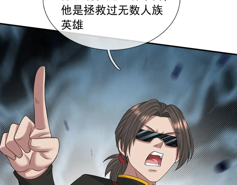 第43话 掏出来比你大！163