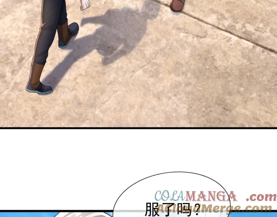 第18话 气死院长！20