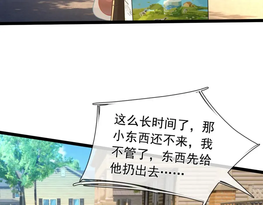 第17话 小黄要黄！62