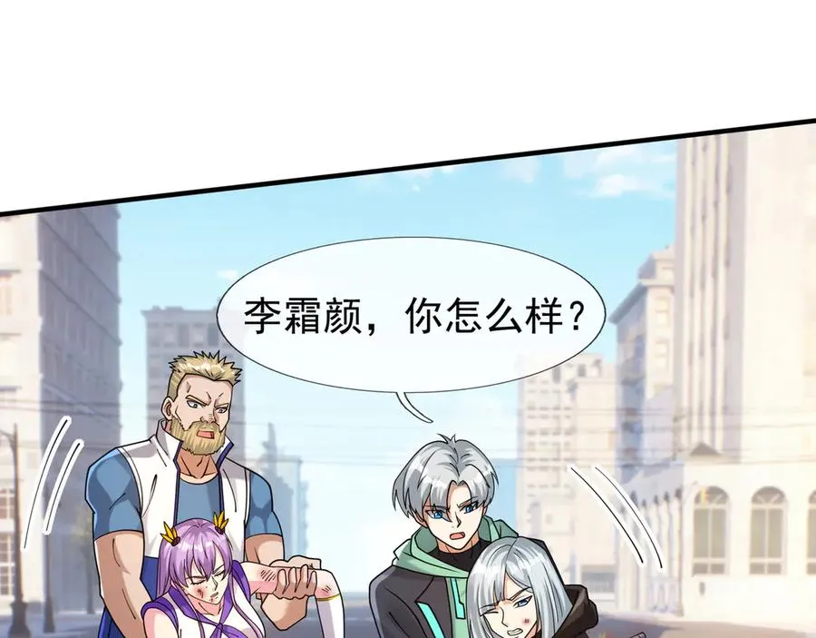 第33话 待宰的羔羊？126