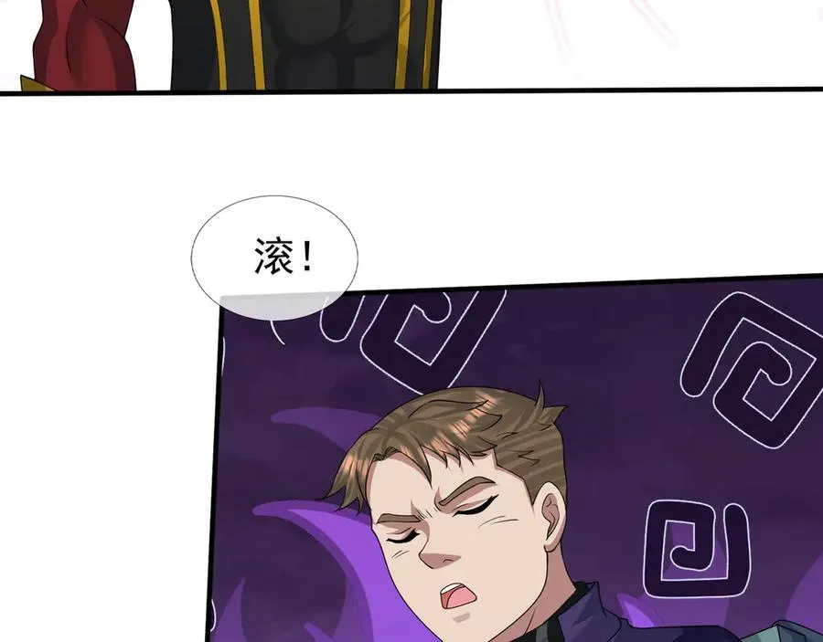 第43话 掏出来比你大！194