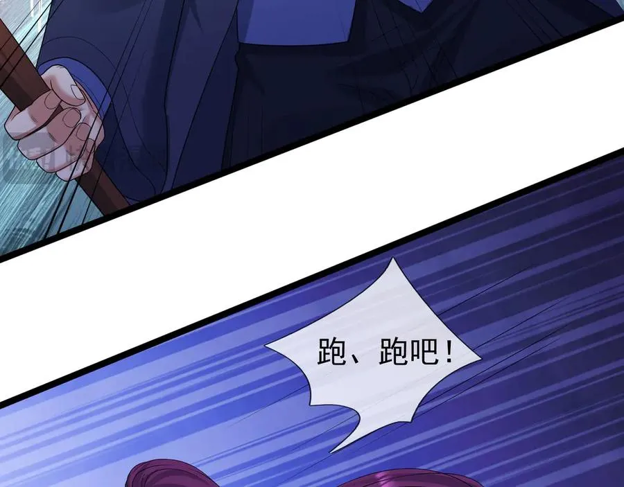 第31话 你们被反包围啦！119