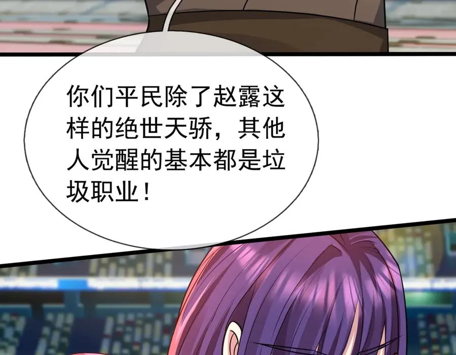 第1话 超强第一拳！83
