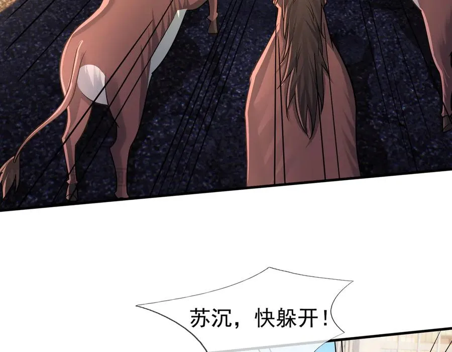 第33话 待宰的羔羊？161