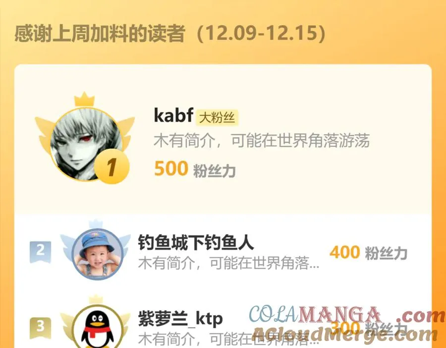 第31话 你们被反包围啦！164
