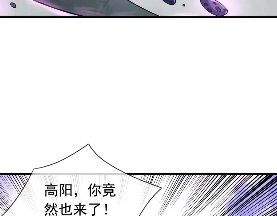 第23话 初战野神！269