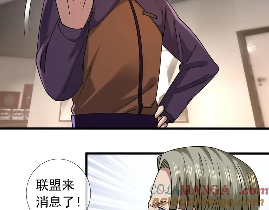 第35话 甘愿工厂打螺丝？16