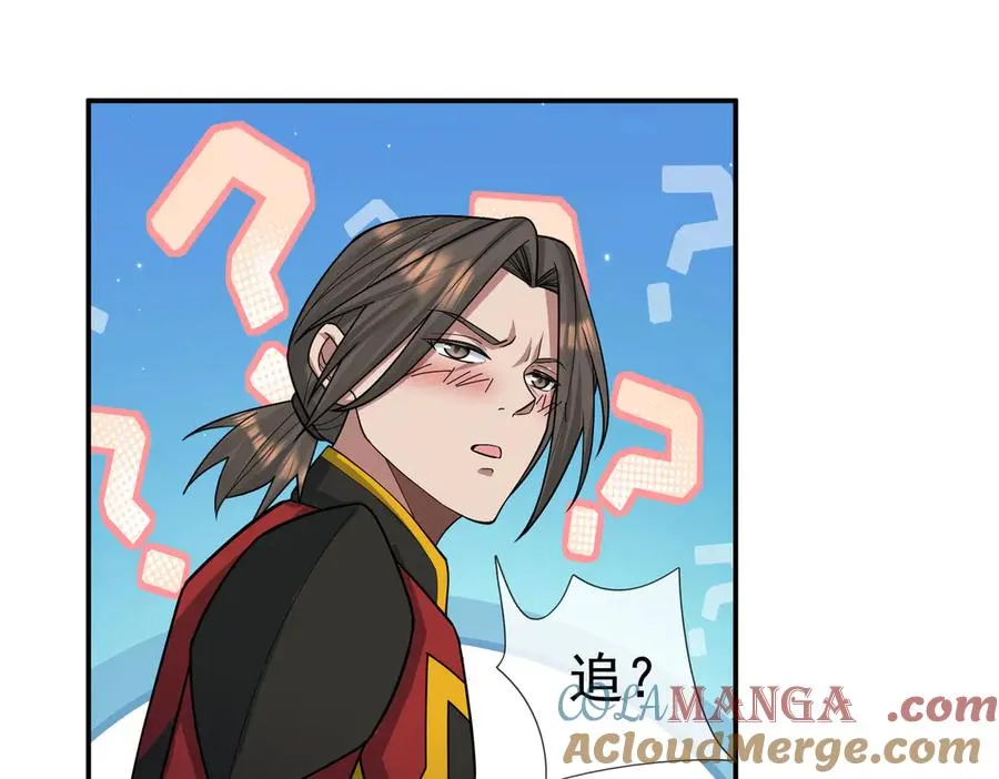 第24话 我掏出来比你大！88