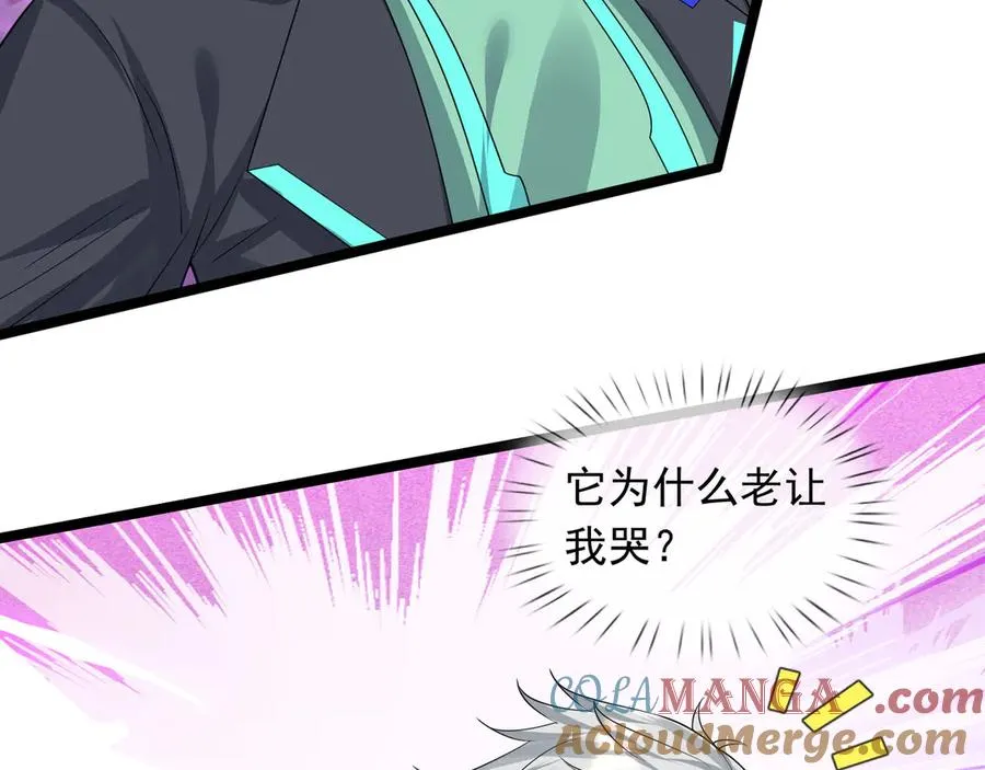 第37话 战神苏，危？160