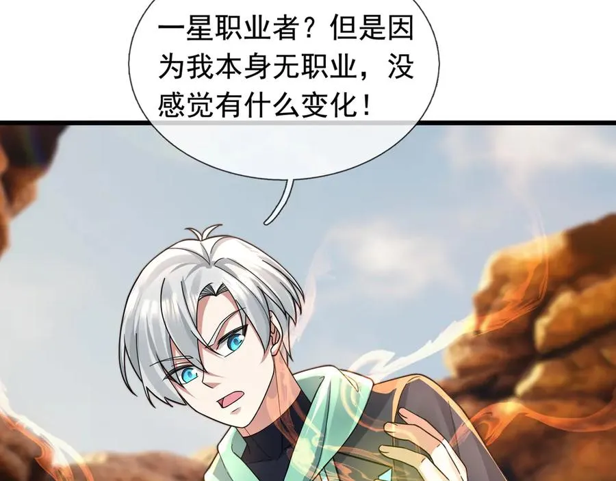 第5话 渣男家的猫会后空翻！57
