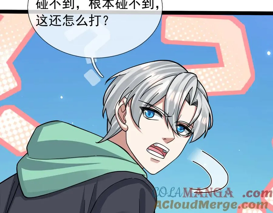 第37话 战神苏，危？68