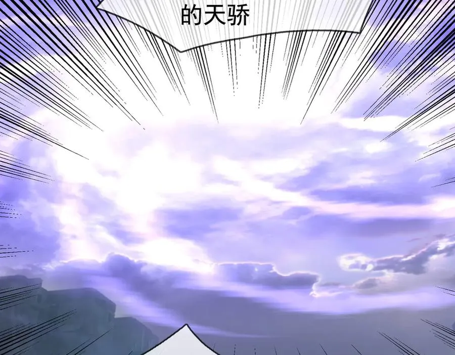 第23话 初战野神！242