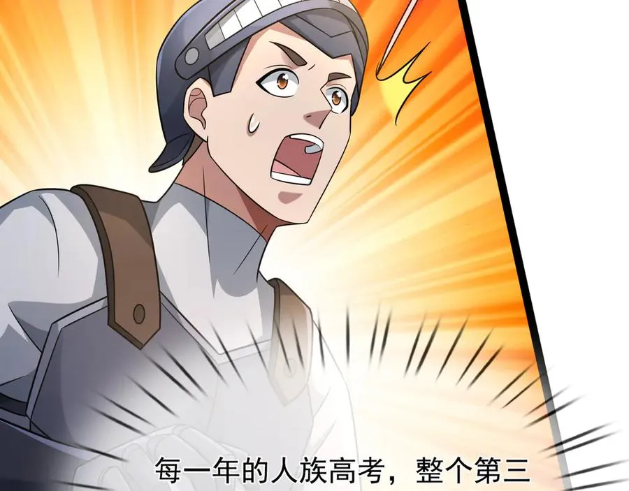 第17话 小黄要黄！50