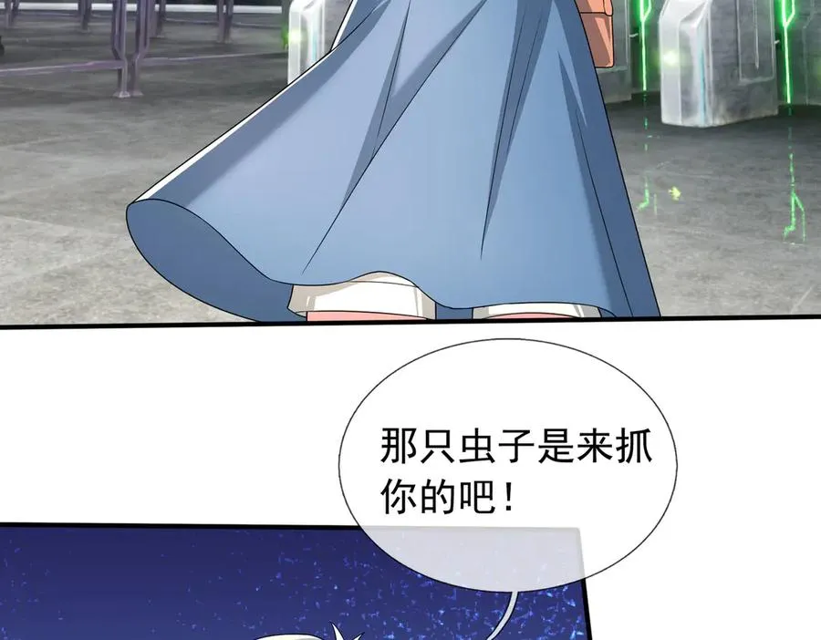 第44话 添狗要从保安抓起！7